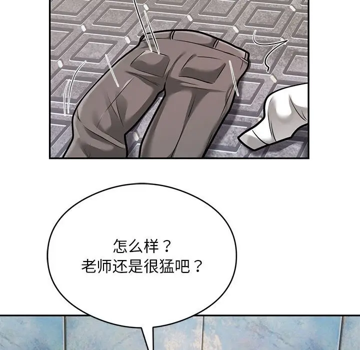 漫画《银行业务员的秘密》第32话第30张图