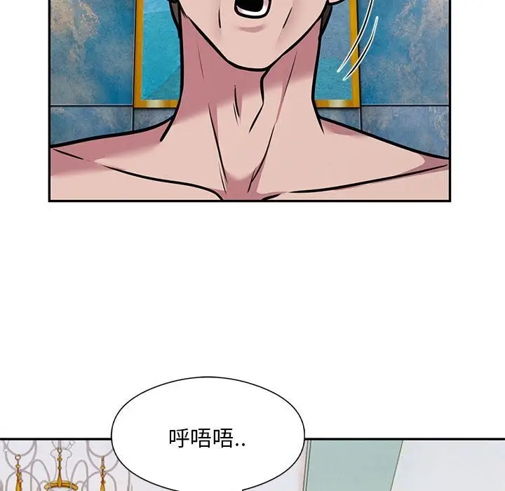 漫画《银行业务员的秘密》第32话第61张图