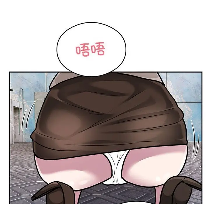 漫画《银行业务员的秘密》第32话第66张图