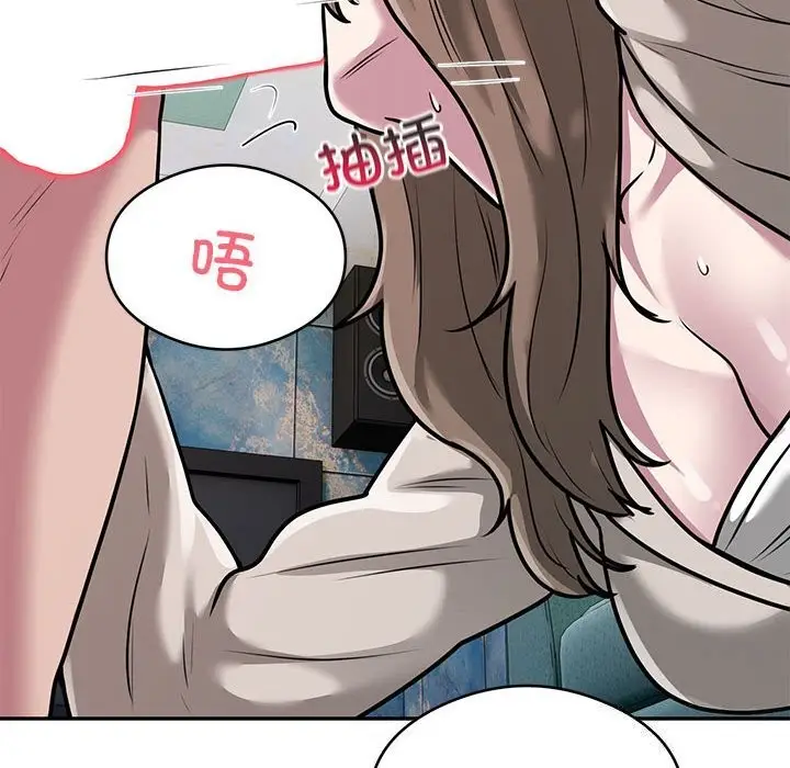 漫画《银行业务员的秘密》第32话第68张图