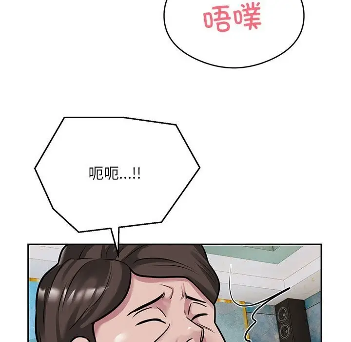 漫画《银行业务员的秘密》第32话第69张图