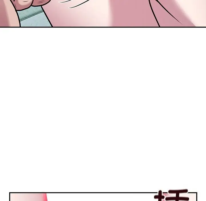 漫画《银行业务员的秘密》第32话第91张图