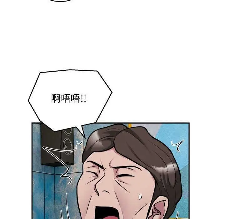 漫画《银行业务员的秘密》第33话第28张图