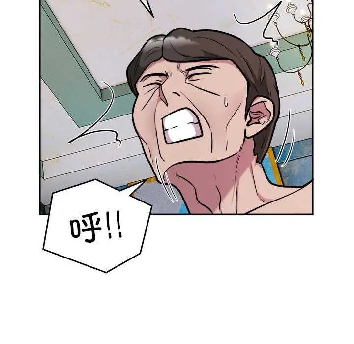 漫画《银行业务员的秘密》第33话第31张图
