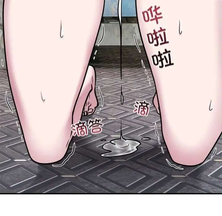 漫画《银行业务员的秘密》第33话第35张图