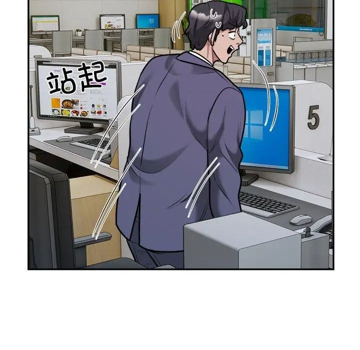 漫画《银行业务员的秘密》第34话第11张图