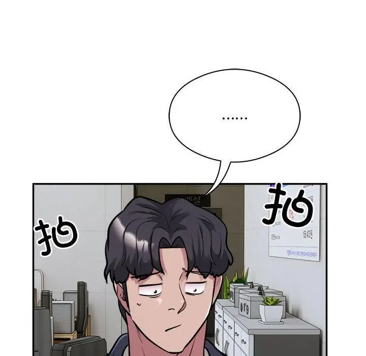 漫画《银行业务员的秘密》第34话第61张图