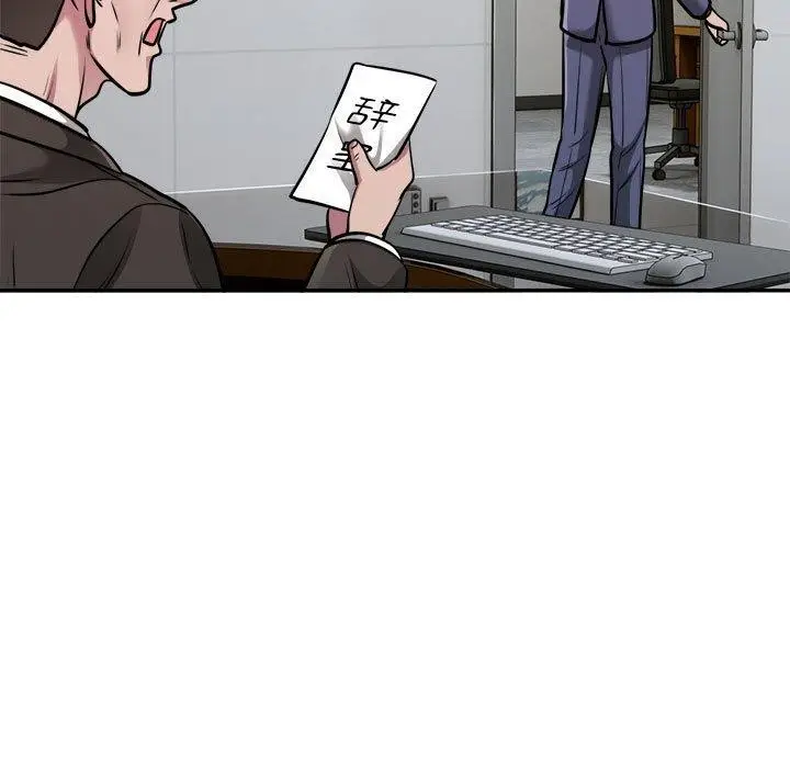 漫画《银行业务员的秘密》第34话第65张图