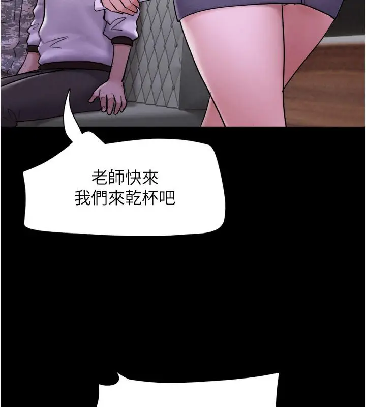 漫画《韶恩》第1话第116张图
