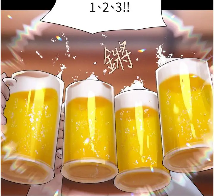 漫画《韶恩》第1话第117张图