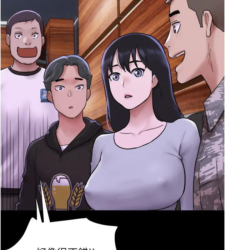 漫画《韶恩》第1话第128张图