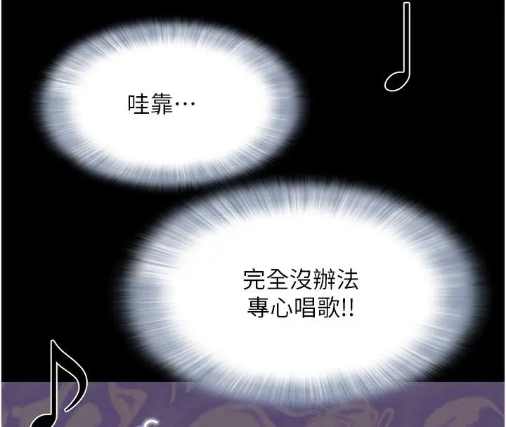 漫画《韶恩》第1话第153张图