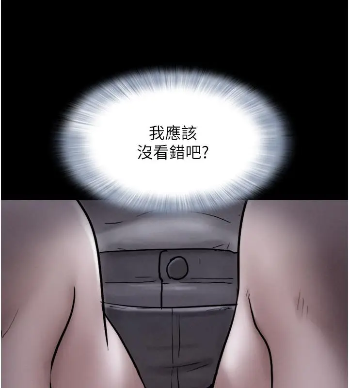 漫画《韶恩》第1话第155张图
