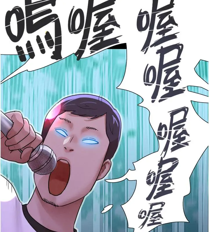 漫画《韶恩》第1话第162张图
