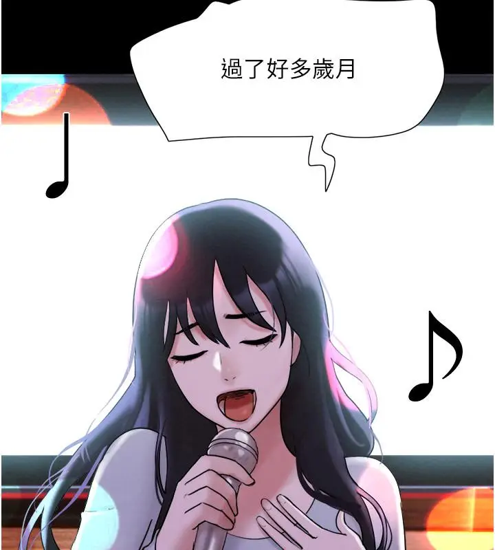 漫画《韶恩》第1话第169张图
