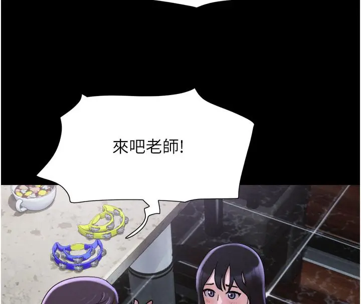 漫画《韶恩》第1话第184张图