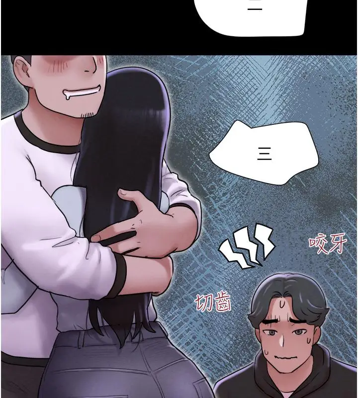 漫画《韶恩》第1话第186张图