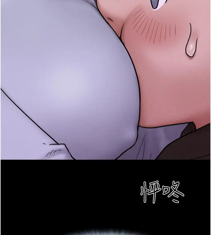 漫画《韶恩》第1话第205张图