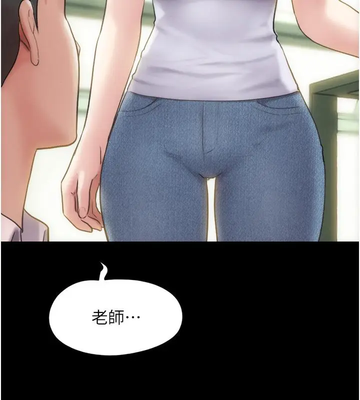 漫画《韶恩》第1话第21张图