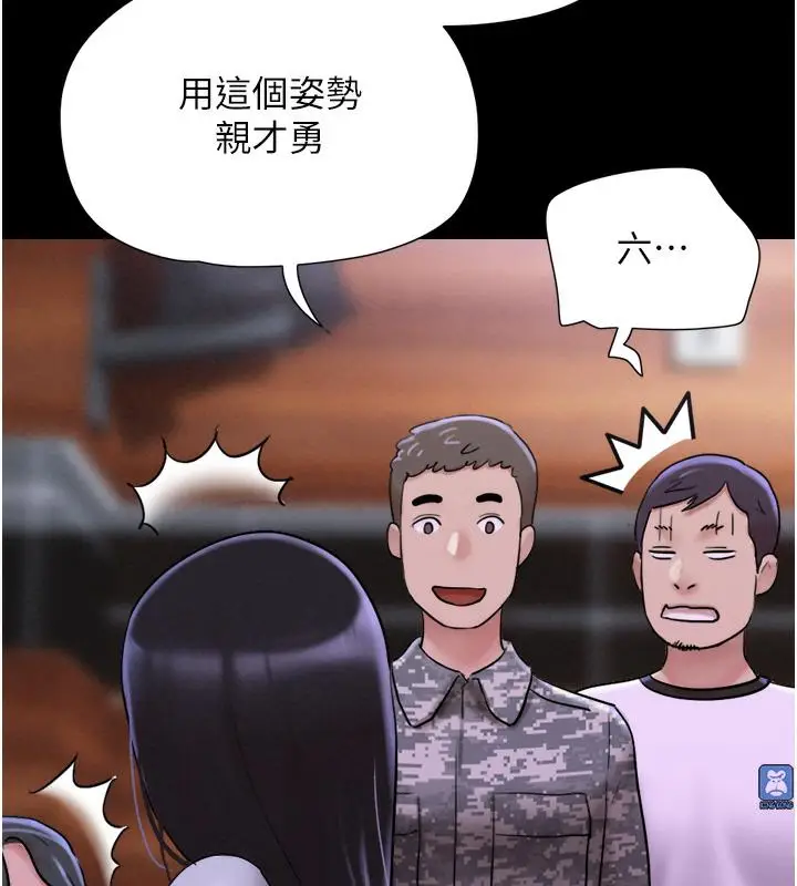漫画《韶恩》第1话第213张图