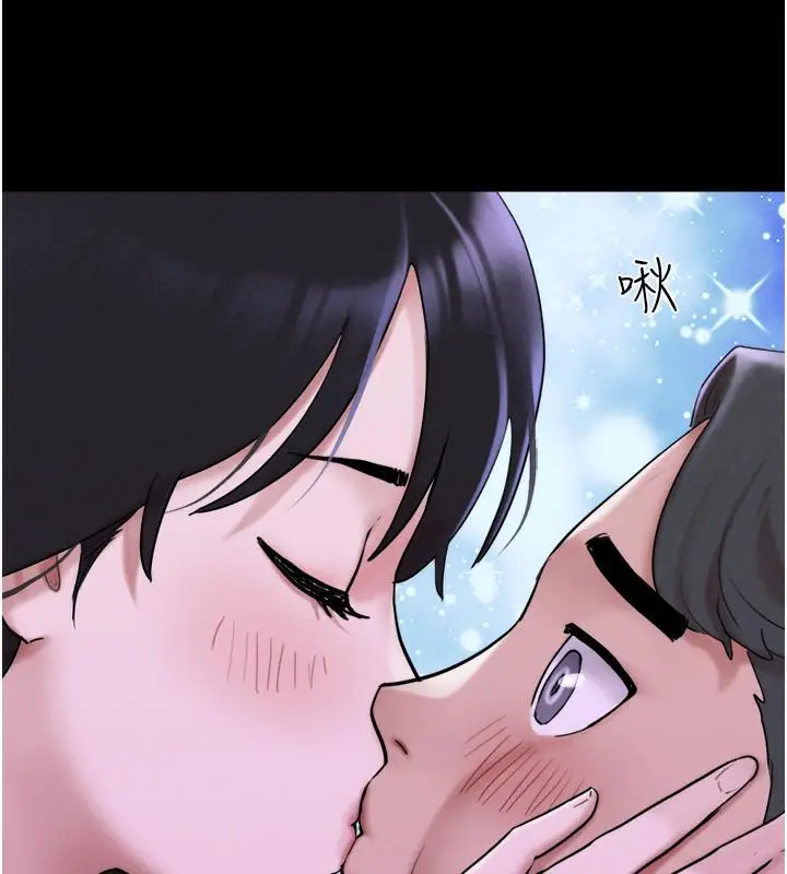 漫画《韶恩》第1话第220张图