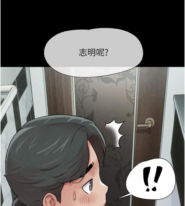 漫画《韶恩》第1话第253张图