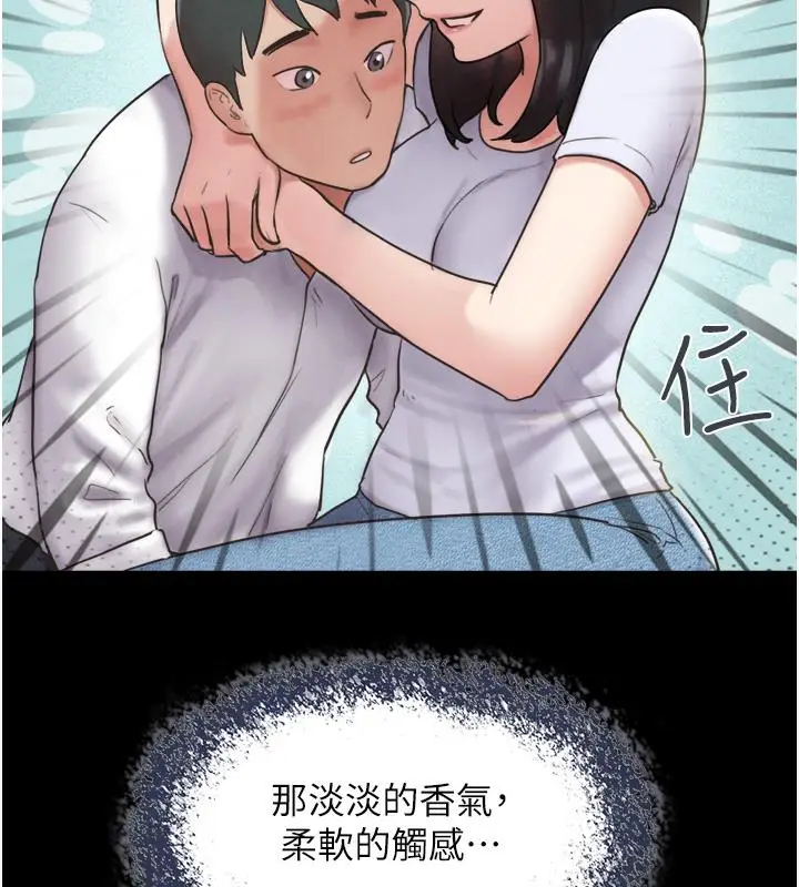 漫画《韶恩》第1话第30张图