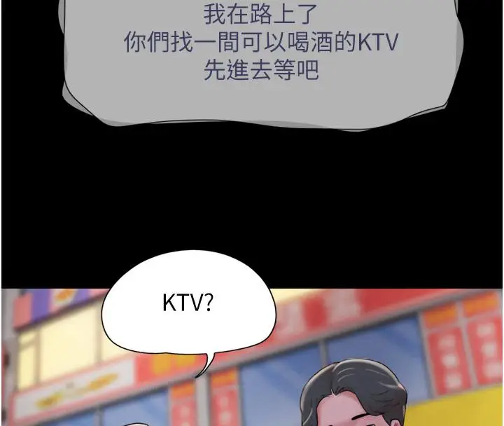 漫画《韶恩》第1话第4张图