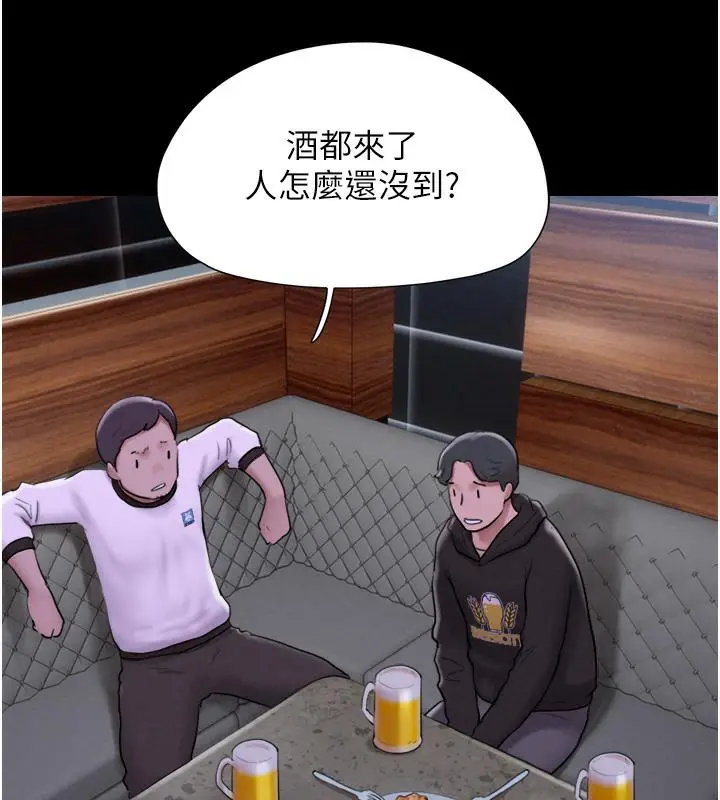 漫画《韶恩》第1话第42张图