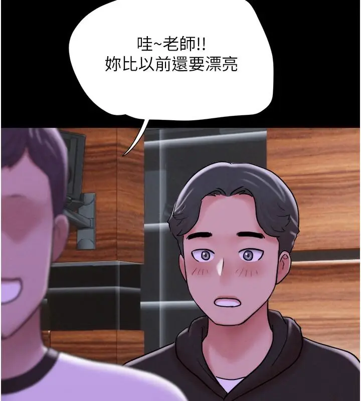 漫画《韶恩》第1话第56张图