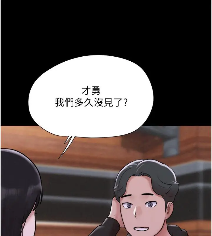 漫画《韶恩》第1话第63张图