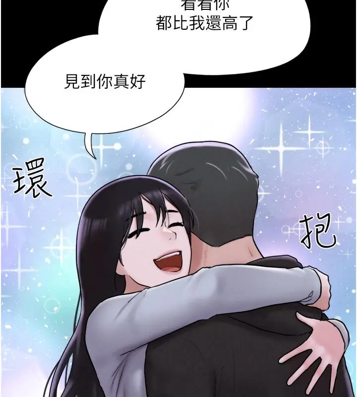 漫画《韶恩》第1话第65张图