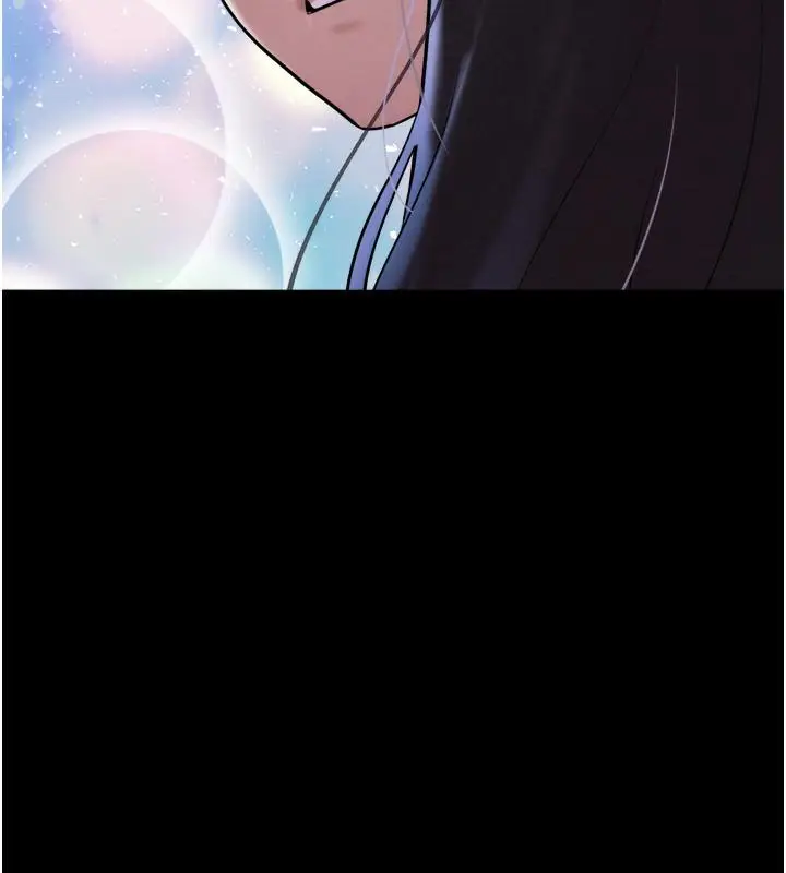 漫画《韶恩》第1话第68张图