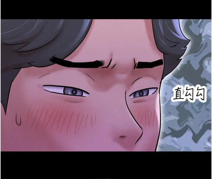 漫画《韶恩》第1话第82张图