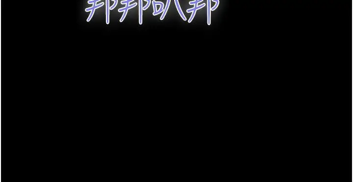 漫画《韶恩》第1话第92张图