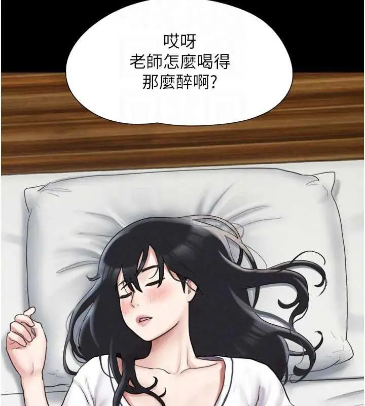 漫画《韶恩》第2话第101张图