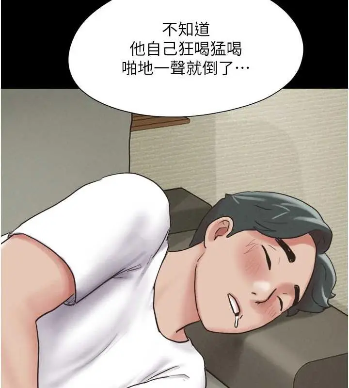 漫画《韶恩》第2话第106张图