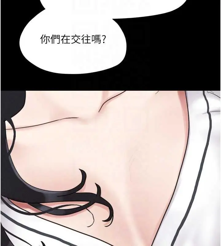漫画《韶恩》第2话第109张图