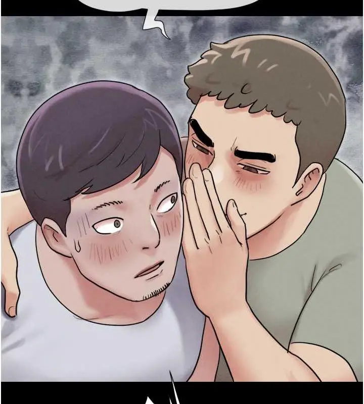 漫画《韶恩》第2话第113张图