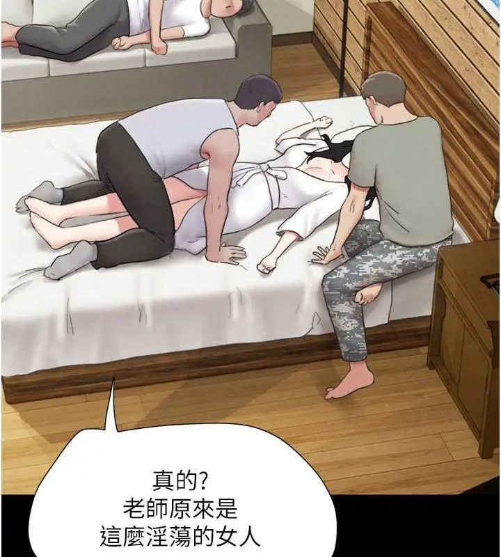漫画《韶恩》第2话第124张图