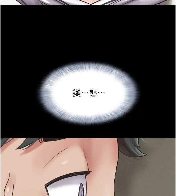 漫画《韶恩》第2话第136张图