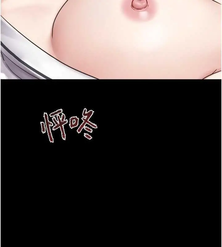 漫画《韶恩》第2话第141张图