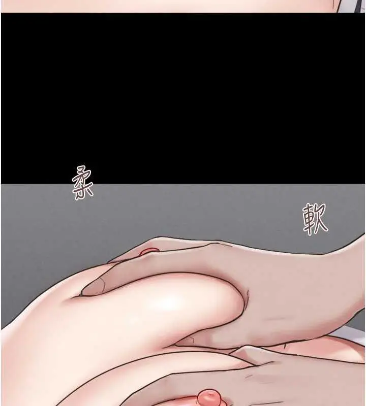 漫画《韶恩》第2话第147张图