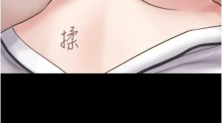 漫画《韶恩》第2话第152张图