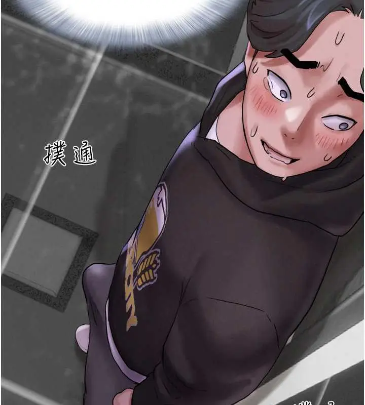 漫画《韶恩》第2话第24张图