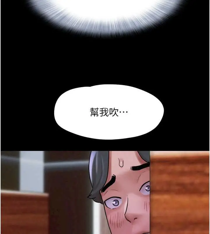 漫画《韶恩》第2话第29张图