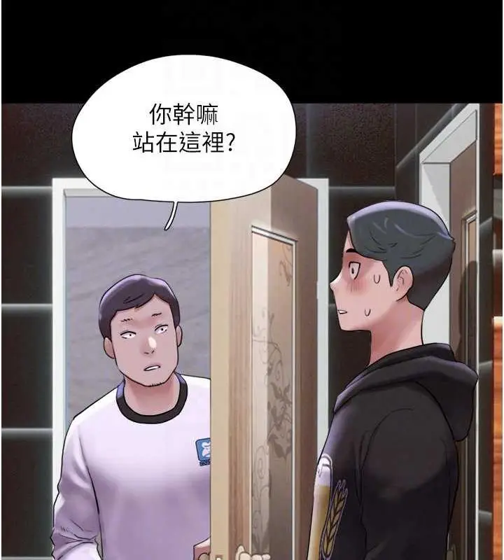 漫画《韶恩》第2话第33张图