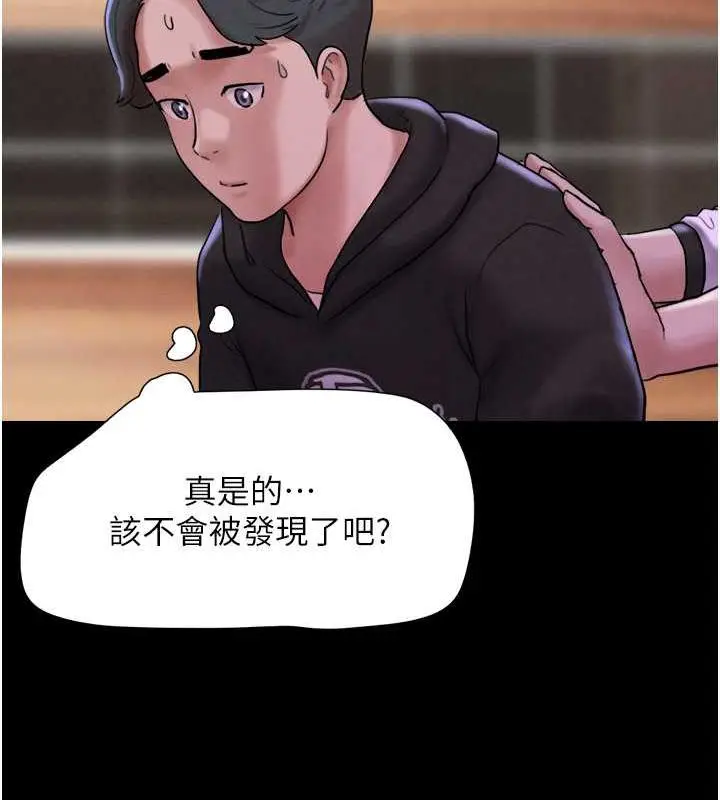 漫画《韶恩》第2话第39张图