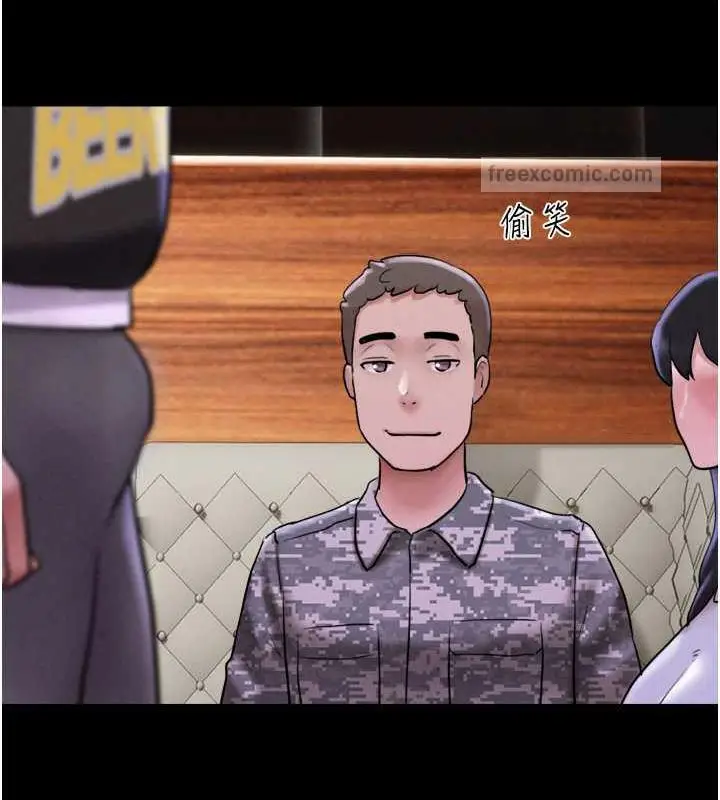 漫画《韶恩》第2话第40张图