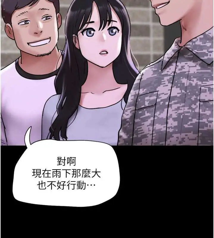 漫画《韶恩》第2话第52张图